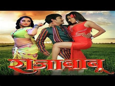 raja babu bhojpuri video song|raja babu movie release date.